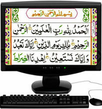 Learn the Holy Quran online with a live tutor